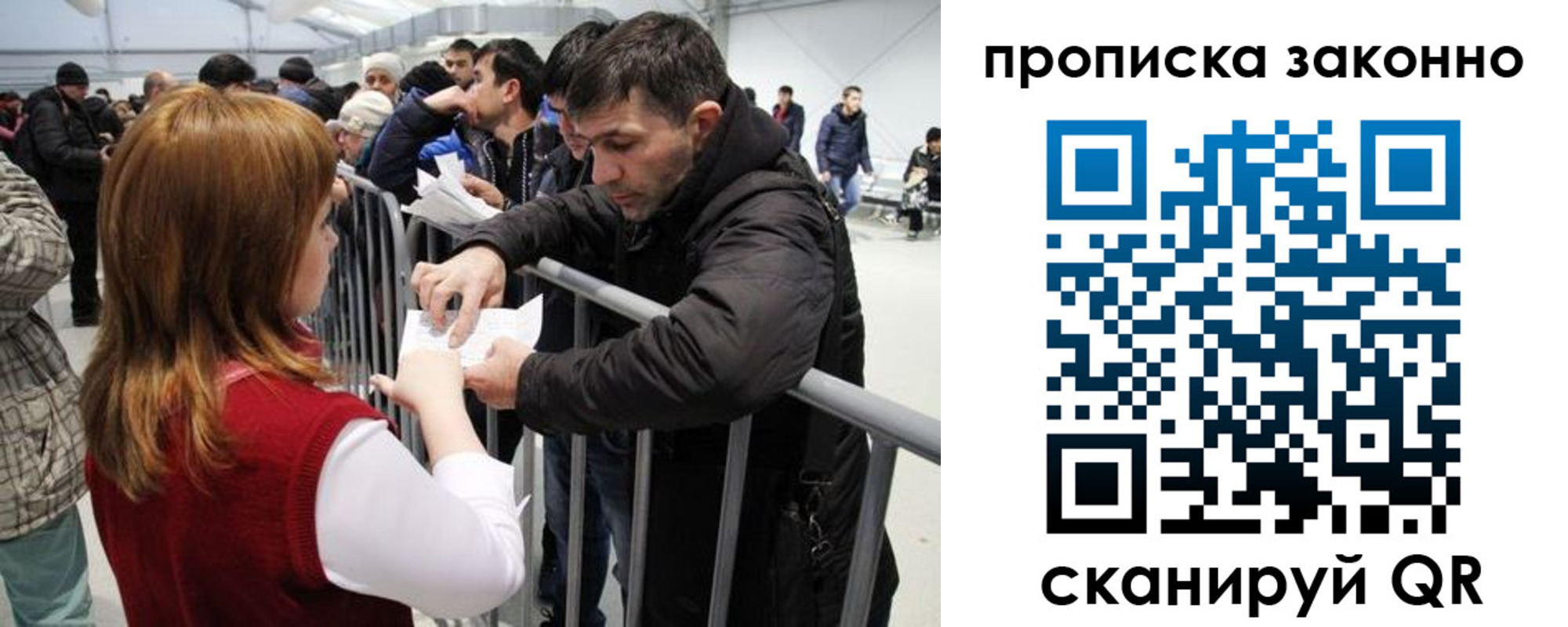 прописка в квартире в Мончегорске