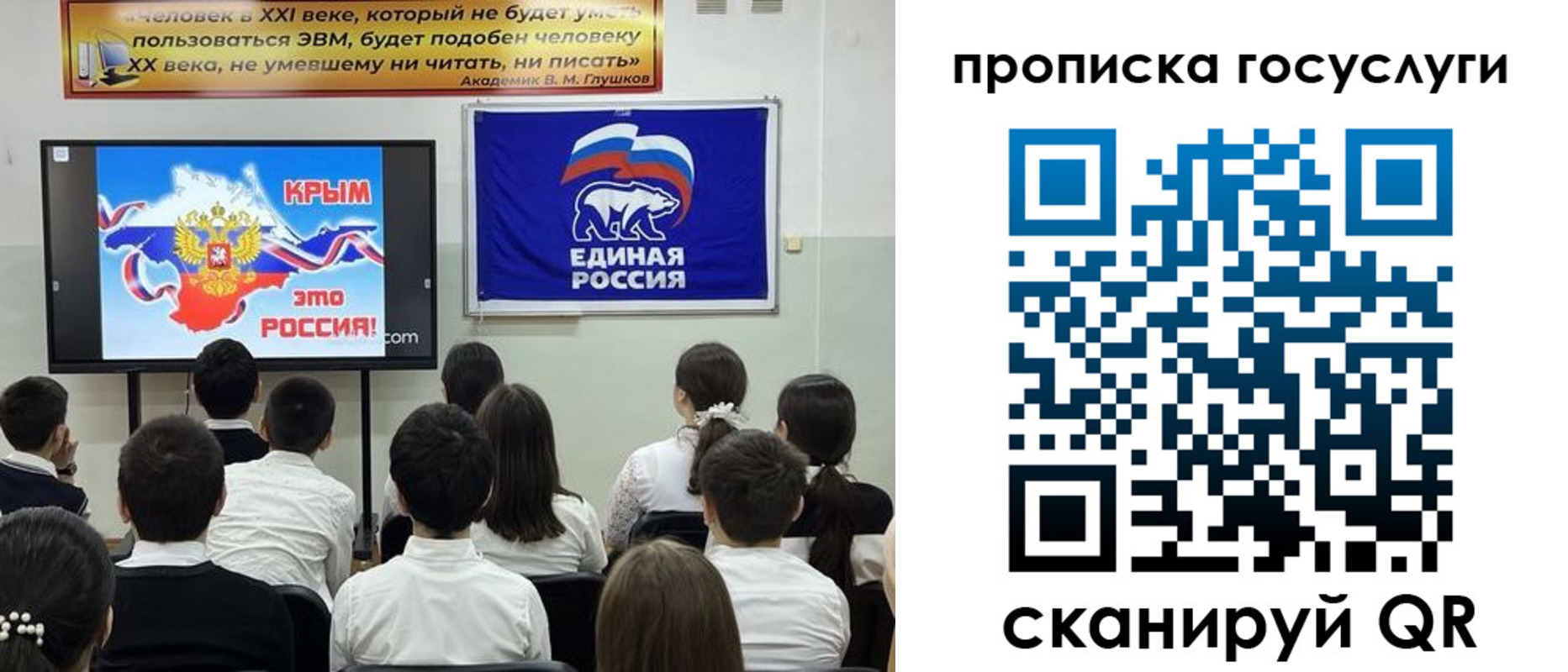 регистрация для школы в Мончегорске